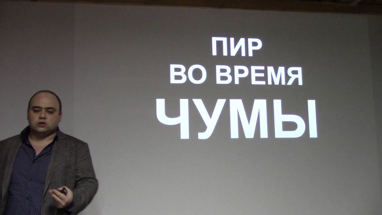Лекция 