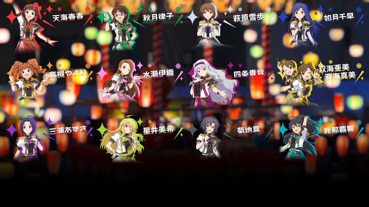 【THE IDOLM@STER】マジで... ⁉ SUNRICH COLORFUL Day1+Day2 Mix ver.