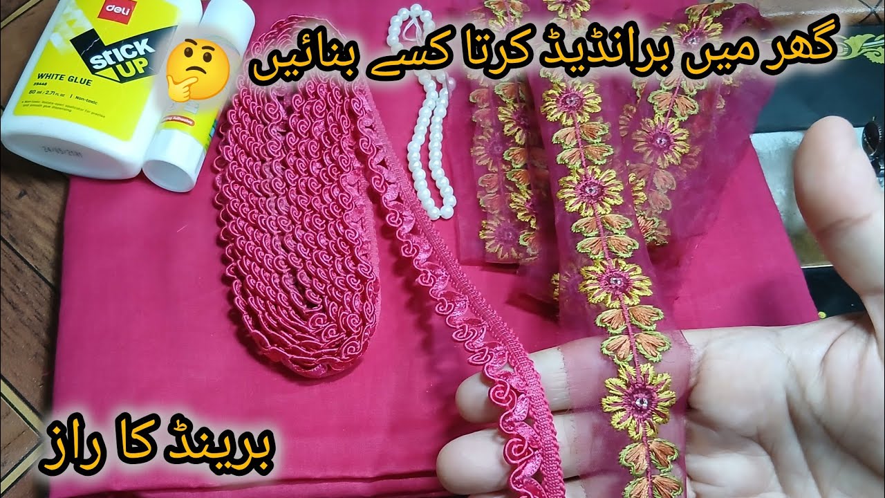 Plain dress ko branded kase banya🤔Comfortable lace dress designing idea 2026/suit design with lace 