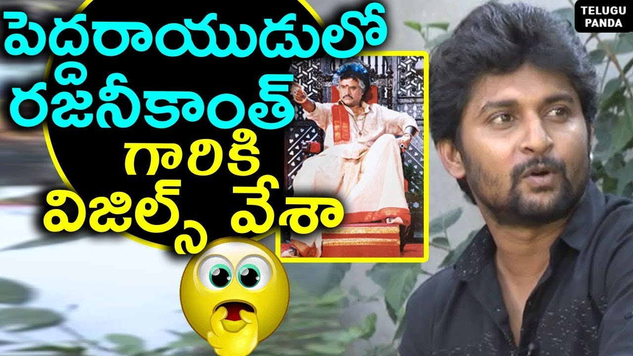 #Awe Movie Team Interview | Nani About Rajinikanth Role In Pedarayudu | Nithya Menen | Telugu Panda