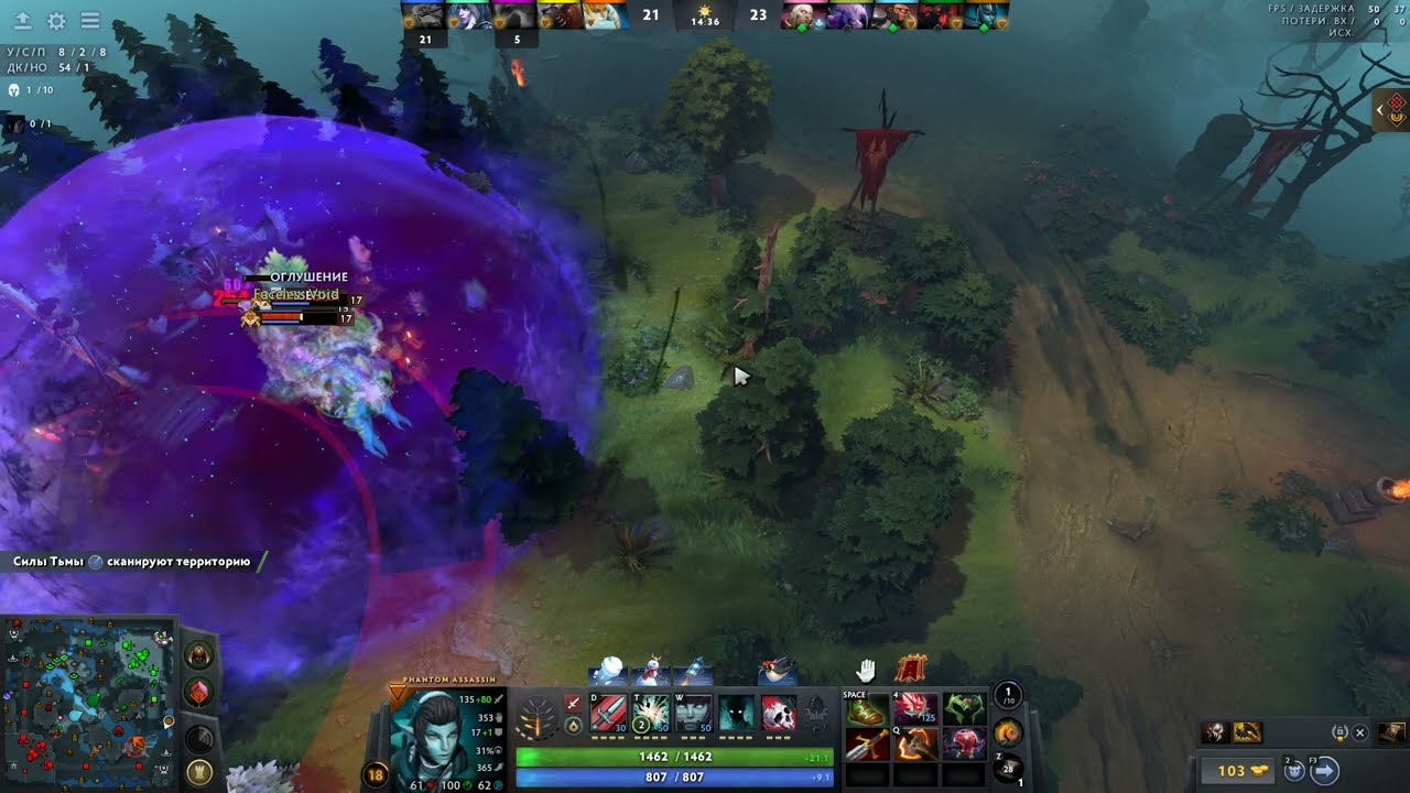 Новый Билд на Phantom Assassin через BLOODTHORN В НОВОМ ПАТЧЕ 7.40с