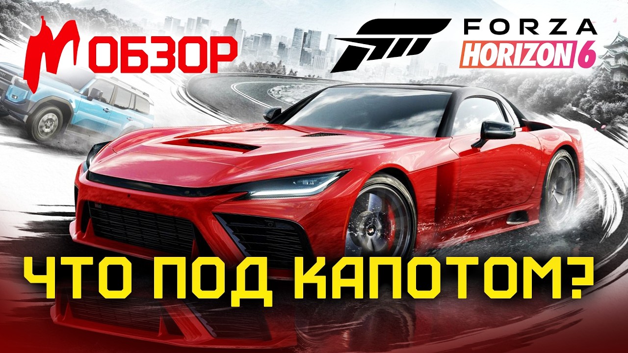 THE FASTEST TOUR OF TOKYO! FORZA HORIZON 6 Review
