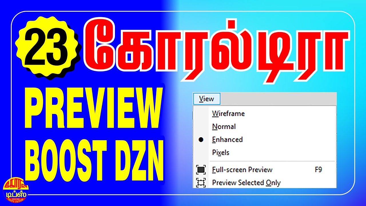 #23 CorelDRAW: Preview (F9) | Boost Performance in Complex Designs when using Wireframe, Pixels