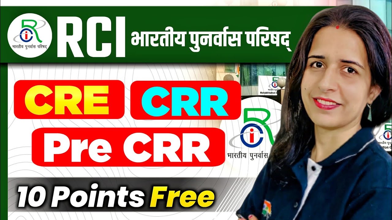 RCI CRE / CRR / Pre-CRR 2025 | Free 10 Points Kaise Lein? | Full Guide by Mannu Rathee
