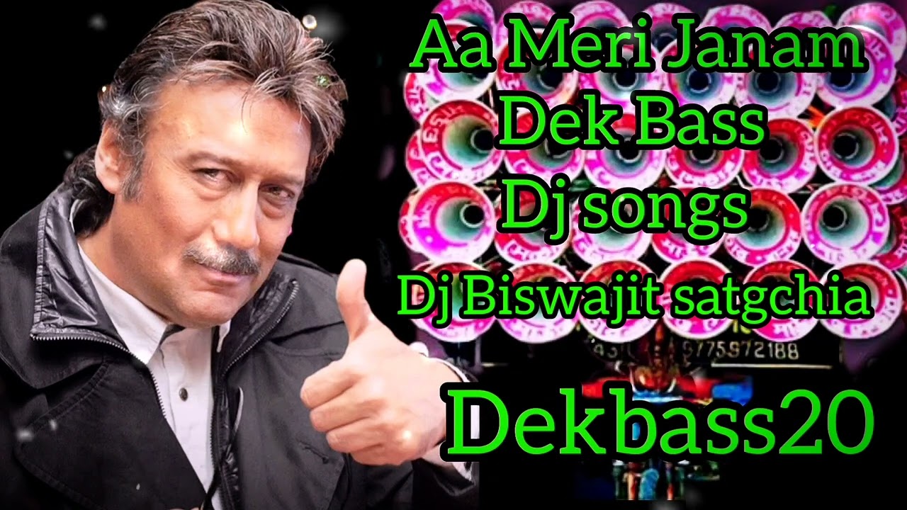 Aa Meri Janam , dj songs , Dek Bass , ডেক বেস ,