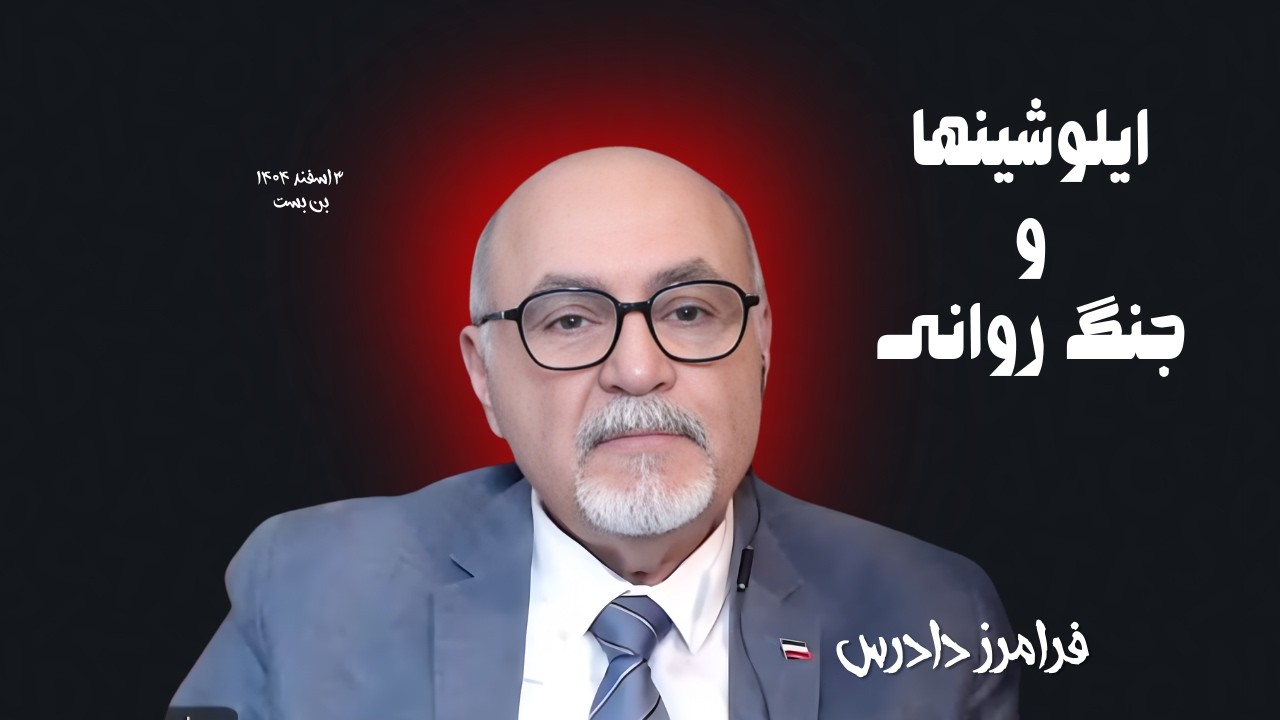استقرار بی‌سابقه آمریکا در منطقه؛ آیا “چند هفته عملیات” کلید خورده یا فقط فشار برای تسلیم؟
