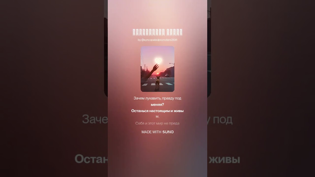 Радоваться жизни
