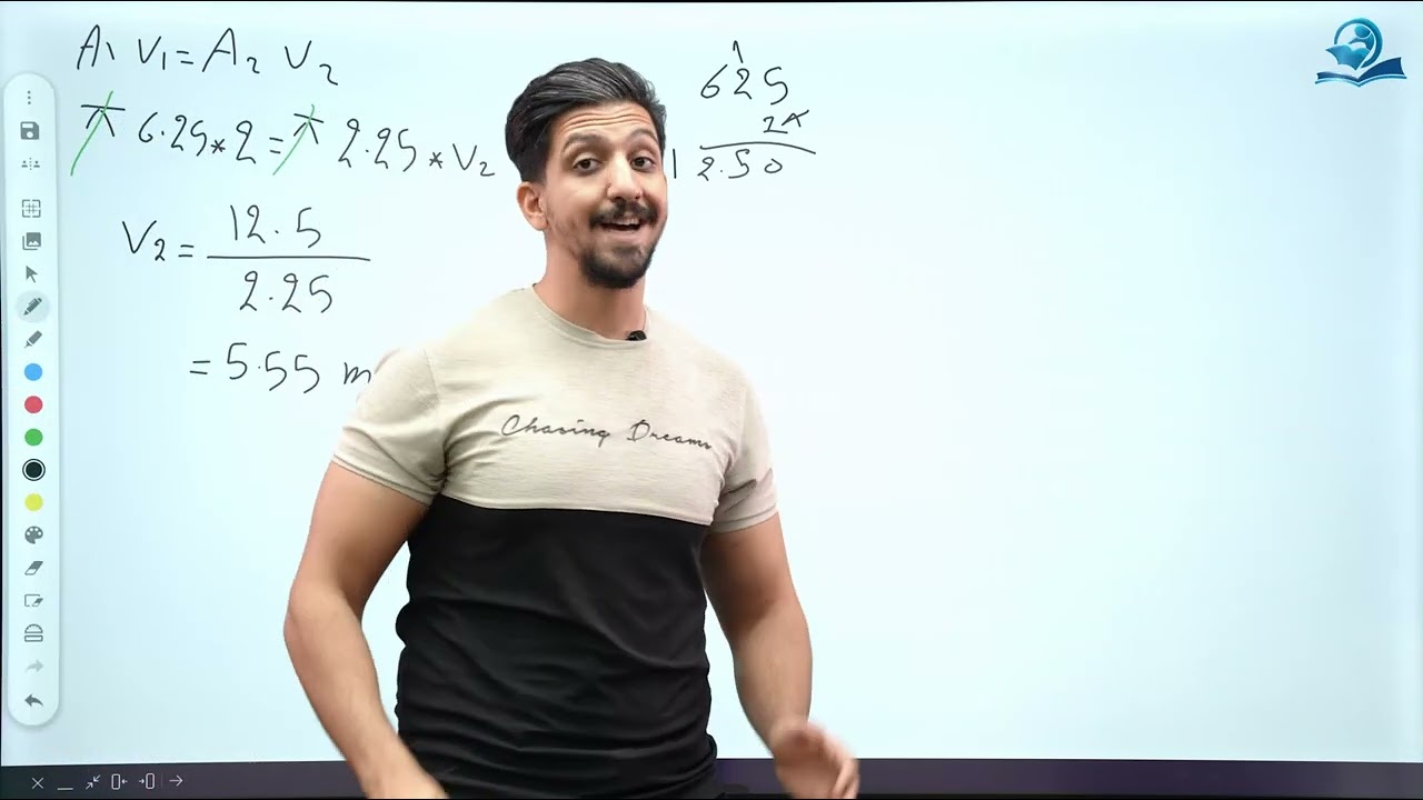 فيزياء الرابع العلمي | الفصل الثالث | المحاضرة الثالثة (الخواص الميكانيكية للموائع المتحركة)