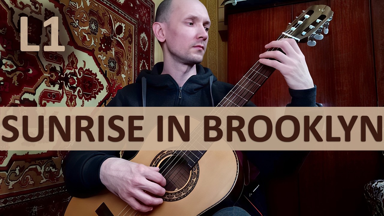 GuitarMe L1 | SUNRISE IN BROOKLYN on Guitar by A. Chuiko. Performed by A. Yakhovlev GuitarMe School