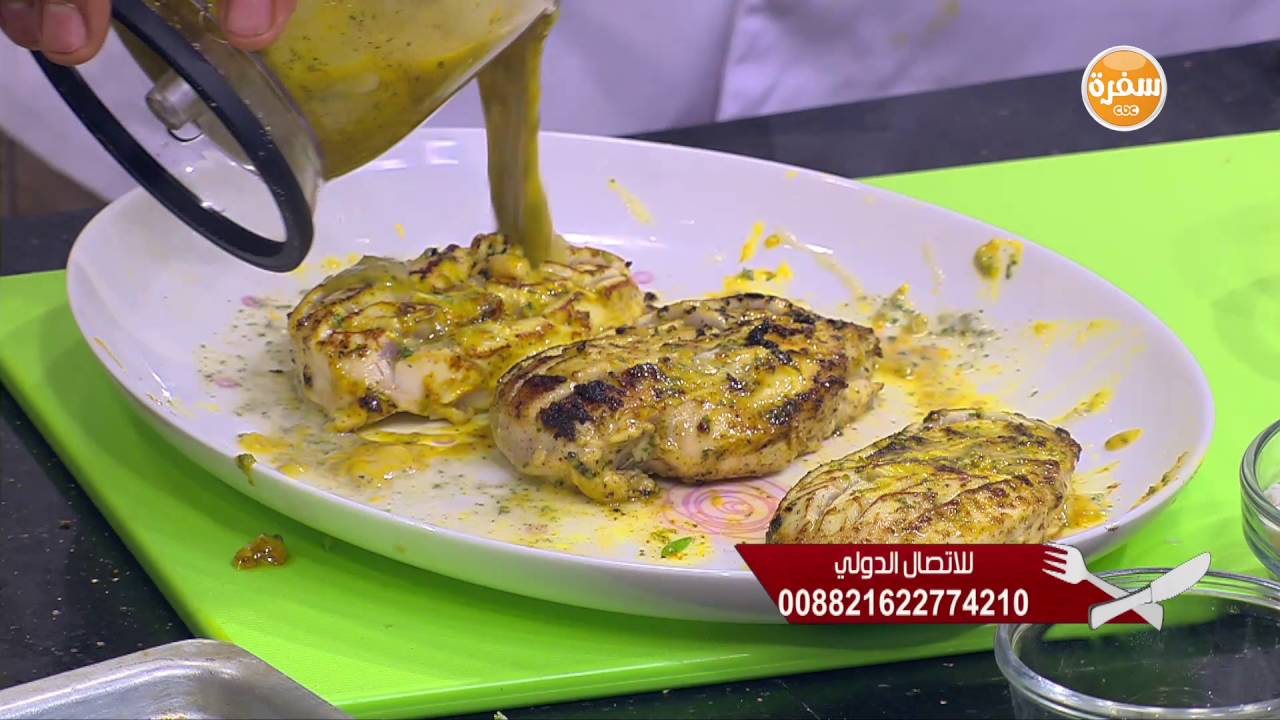 دجاج بالمستردة والعسل | الشيف شربيني