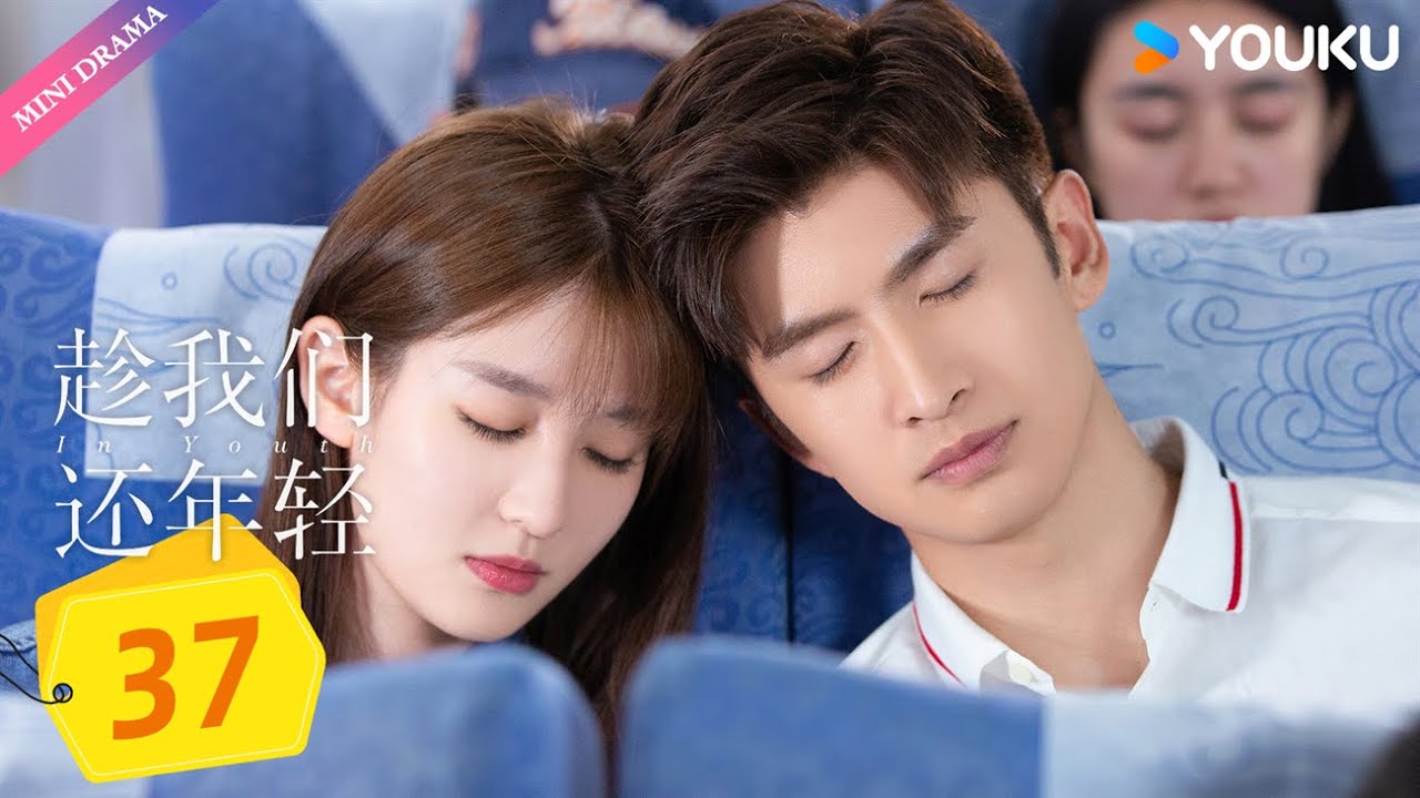 ENGSUB【趁我们还年轻 In Youth】EP37 | 欢喜冤家，越吵越爱 | 张云龙/乔欣 | 爱情 | 优酷 YOUKU