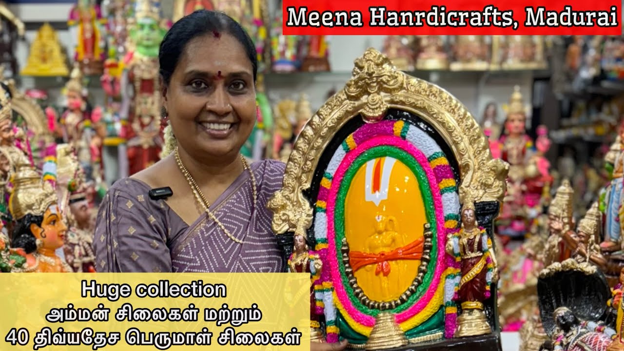 40 திவ்யதேச பெருமாள் மற்றும் வைணவ சிலைகள் | அம்மன் சிலைகள் Meena Handicrafts Madurai 
