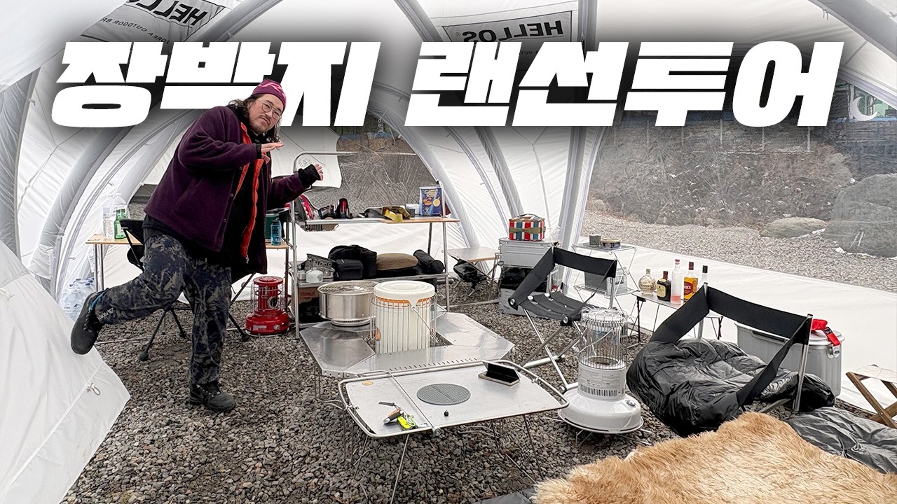 미니멀 장박이 이런거지