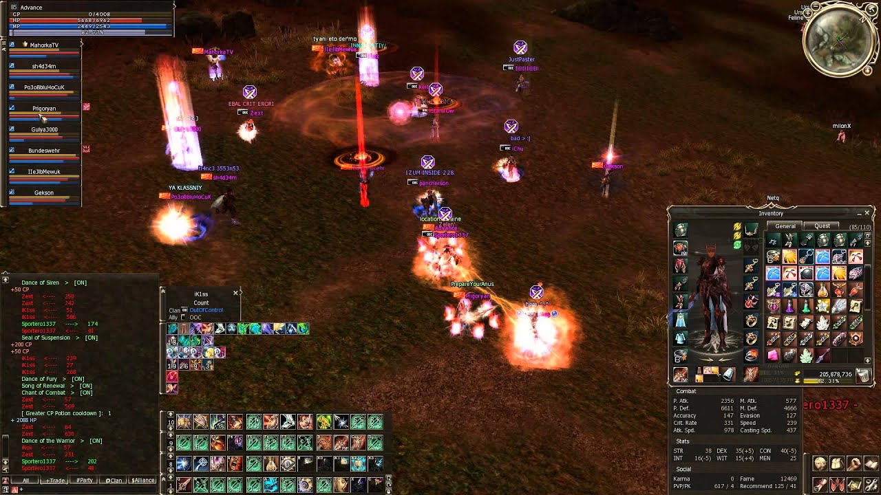 Lineage 2 rpg-club x7 vsPaster 9x9   Advance Hell-Knight POV