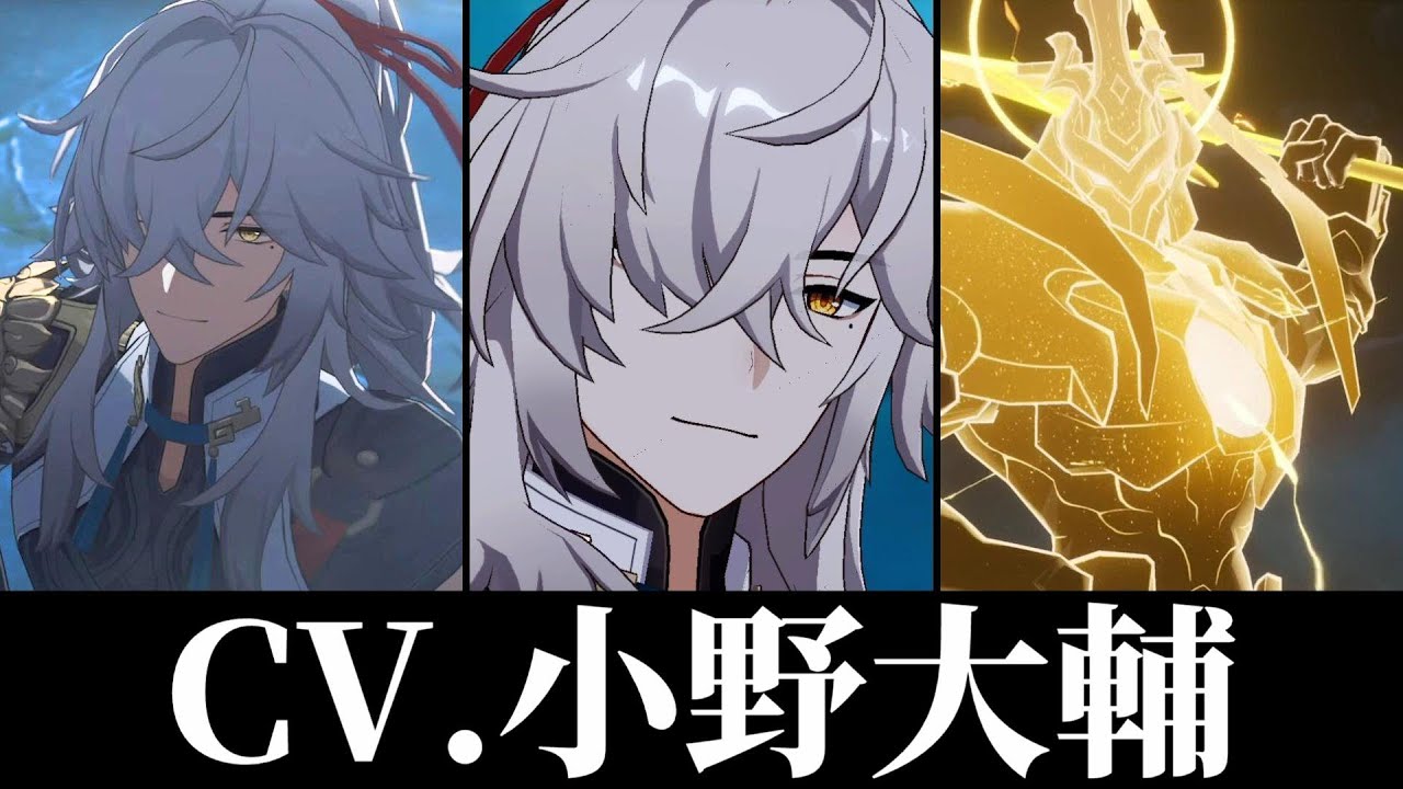 【崩壊スターレイル】景元 (CV.小野大輔) 登場シーン・セリフまとめ【Ver1.5 狐斎志異】