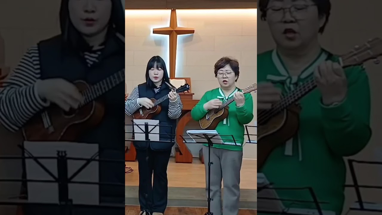 주님의 손, F키, 슬로우고고