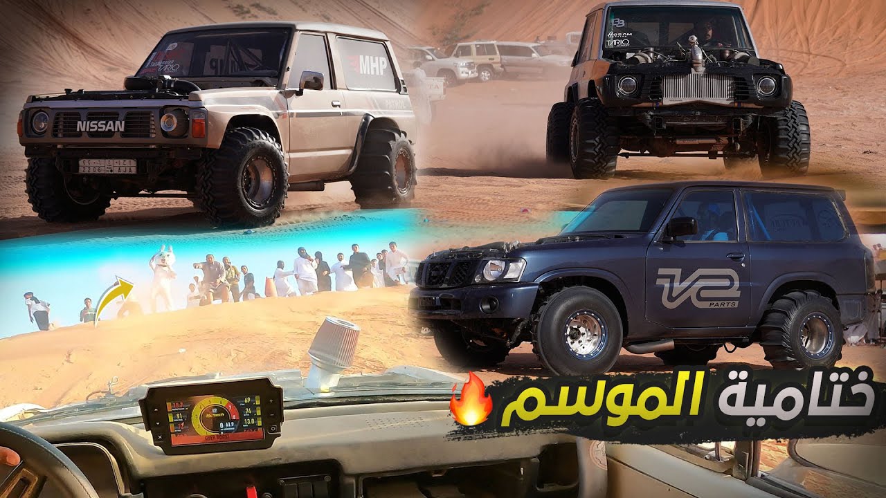 فلوق #20: اقوى طلعة بالموسم في الهيار | sand hill climb
