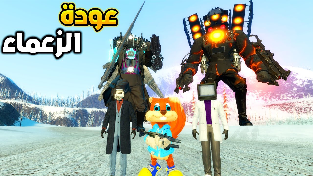 اليوم 29 من نهاية العالم في قاريز مود🤯😲Garry's Mod
