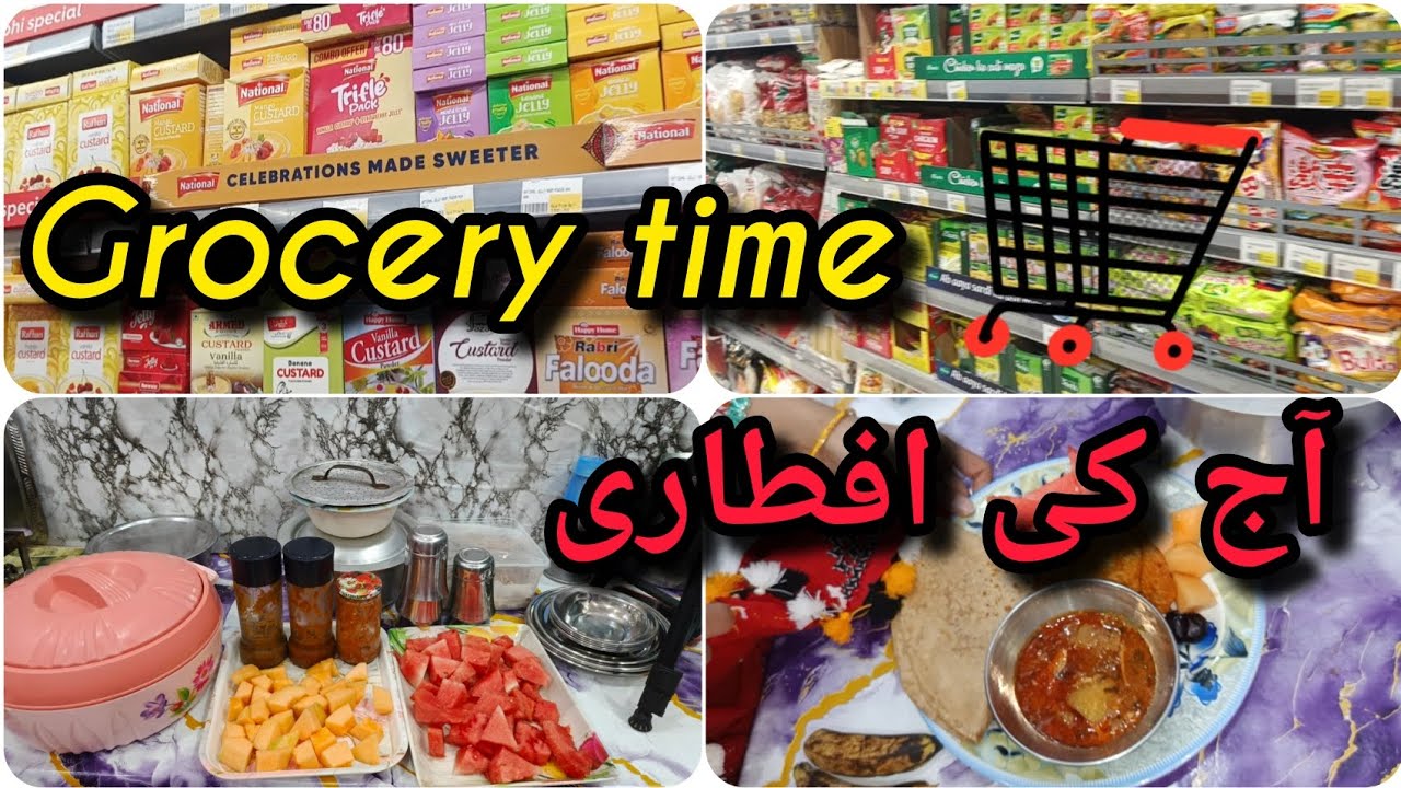 Aj monthly grocery ki🛍🛍 AAjki iftari🍝