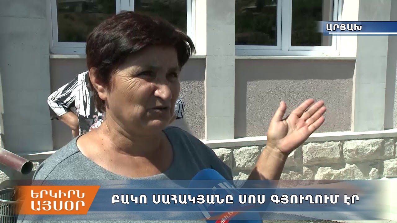 Բակո Սահակյանը Սոս գյուղում մասնակցել է դպրոցի բացման արարողությանը