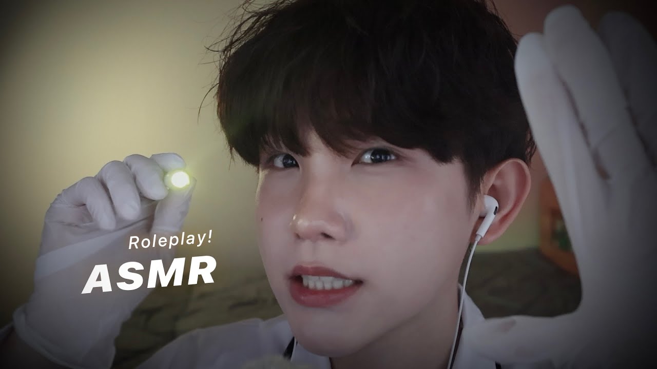 [ACMP] Визуальные мурашки! Самое быстрое обследование черепных нервов | Korean male asmr roleplay