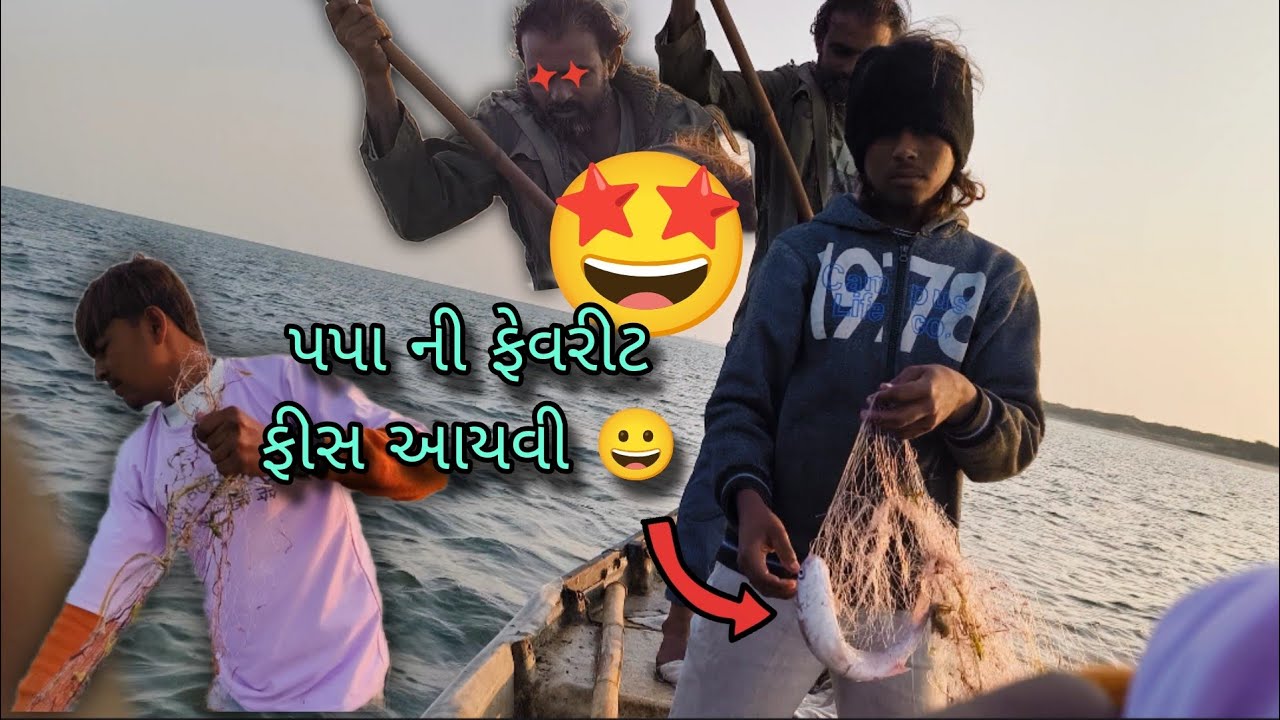 કુડચલ 🦀 ના આયવા માંગણ ફીસ આયવી 😀 // Fishing Videos 