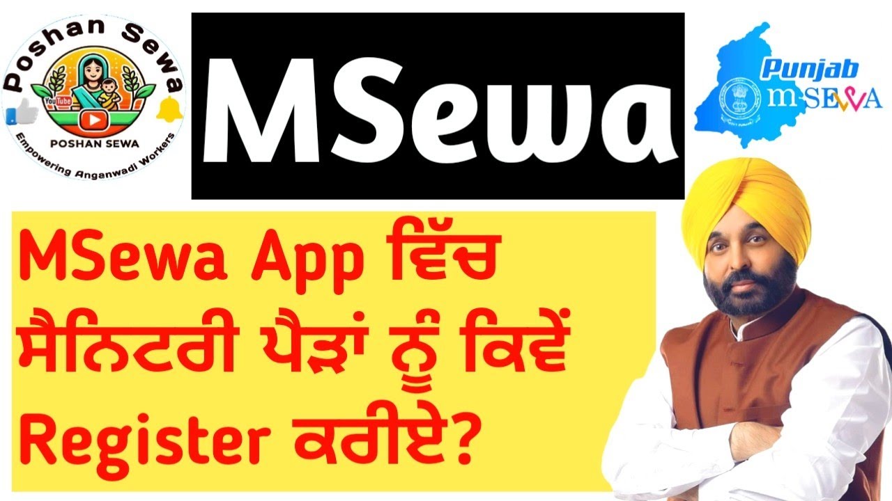 MSewa App navi disha option nu ਕਿਵੇਂ use ਕਰੀਏ||MSewa new update navi disha option use