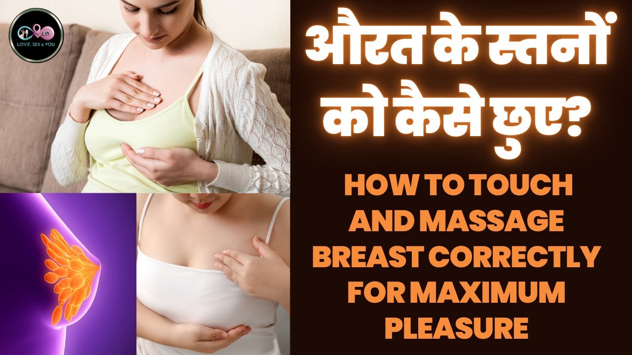 How to Touch and Massage Breast Correctly for Maximum Pleasure? 