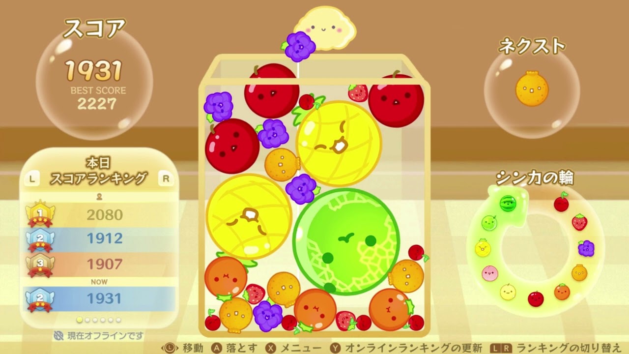 [スイカゲーム !! ] Suika Game Theme FOR 10 HOURS (Watermelon Game)