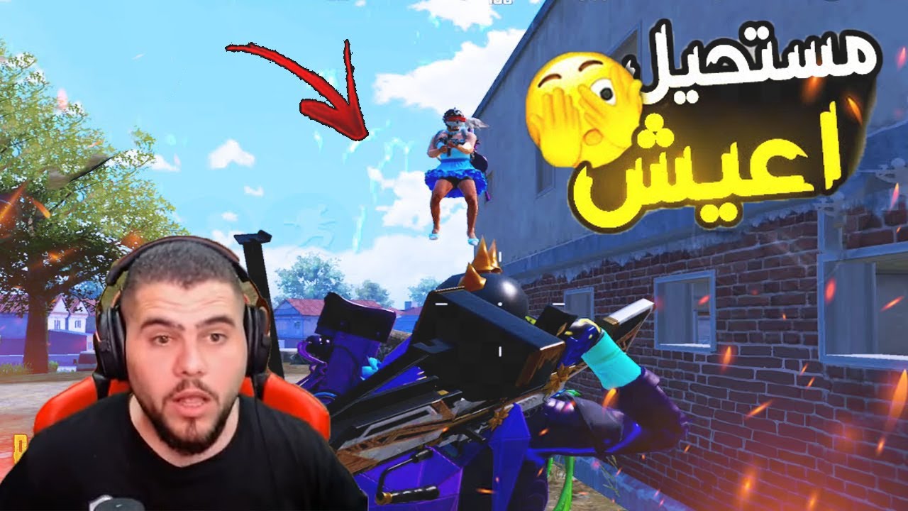 ابو سلطان يفضح مافيا ويذكر اسم امه على البث ومافيا يرد بالمثل ويذكر اسم ام ابو سلطان 😱 PUBG MOBILE