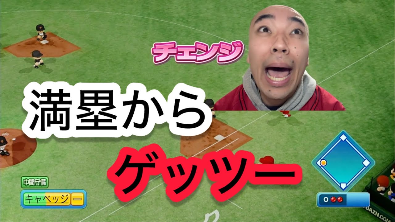 【大チャンスが】満塁のチャンスもゲッツーに打ち取られ、ブチギレるカープファン