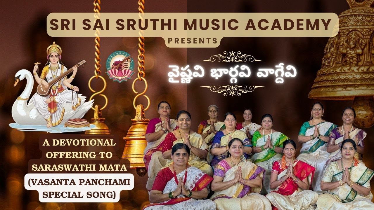 Vaishnavi Bhargavi Vagdevi | A Devotional Offering to Saraswathi Mata | Vasantha Panchami