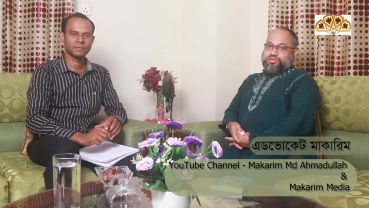 ওমরায় যাওয়ার নানান খুটিনাটি প্রশ্নোত্তর- মাকারিম (৬৭)