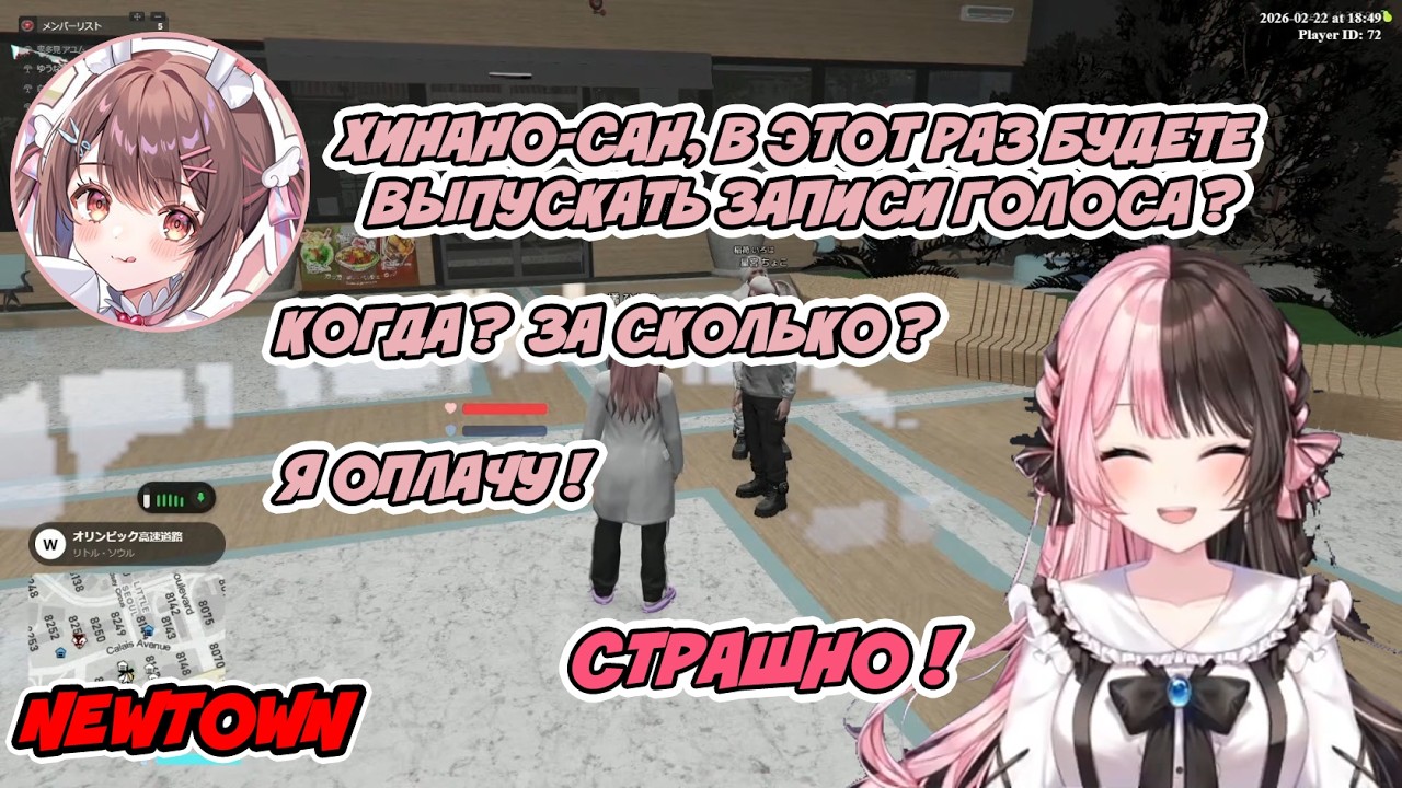 Хинано снова записывает голос в GTA [ Tachibana Hinano / VSPO! Ru sub ]