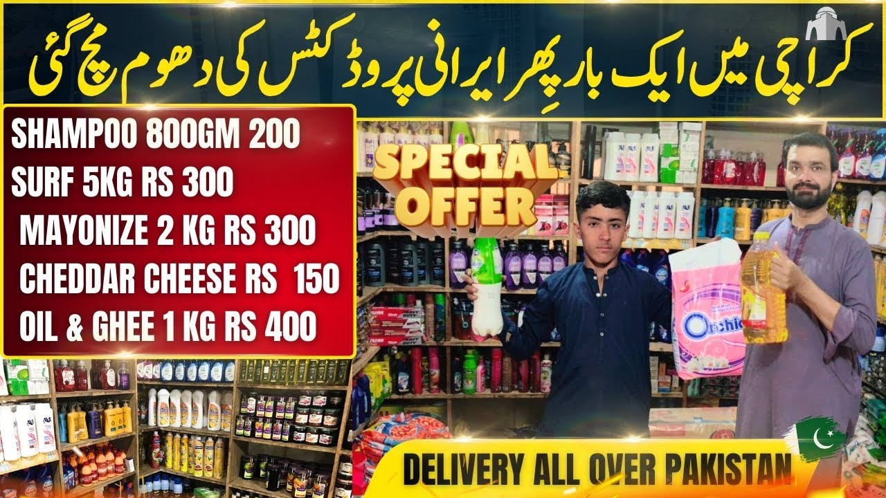 Aisa Irani Mart Jisne Khultay Hi Kardiya Mehngayi Ko Good Bye ❤️👍 | Cheap Price Irani Grocery