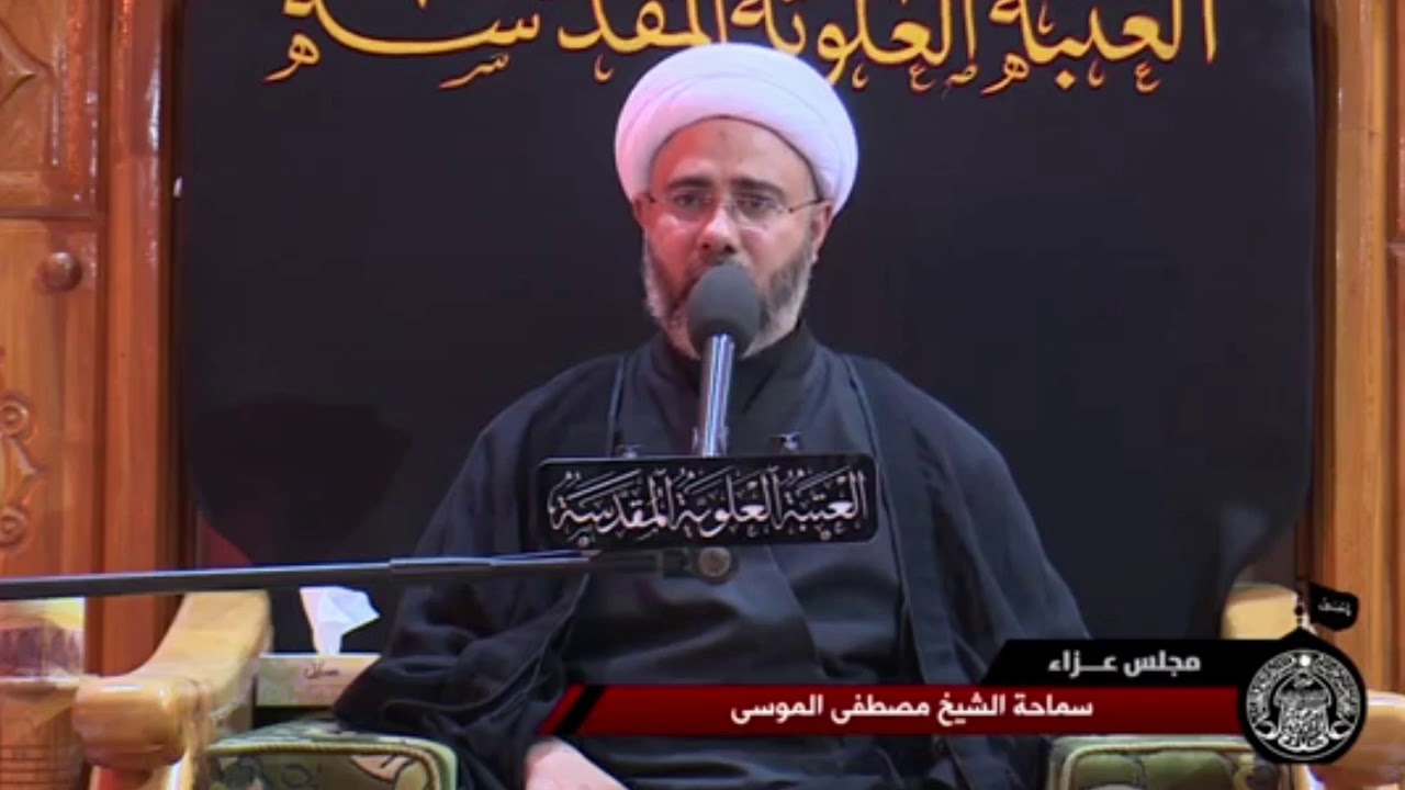 اناعية قتل الطف لازلت ناعيا | الشيخ مصطفى الموسى - نعي حسيني حزين