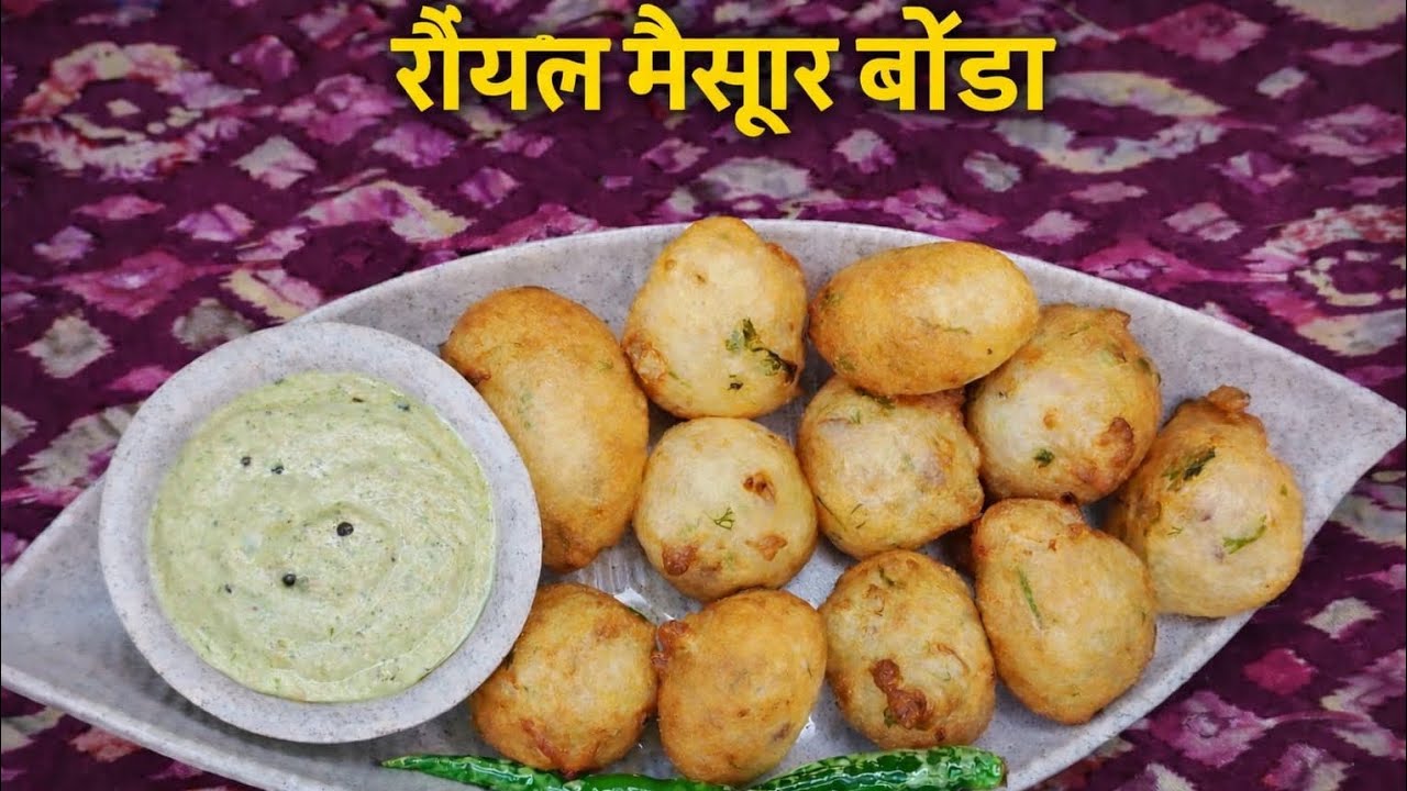 रॉयल मैसूर बोंडा रेसिपी  😍 | Crispy Outside Soft Inside | Easy & Healthy Snack   | Ghar Ki Rasoi