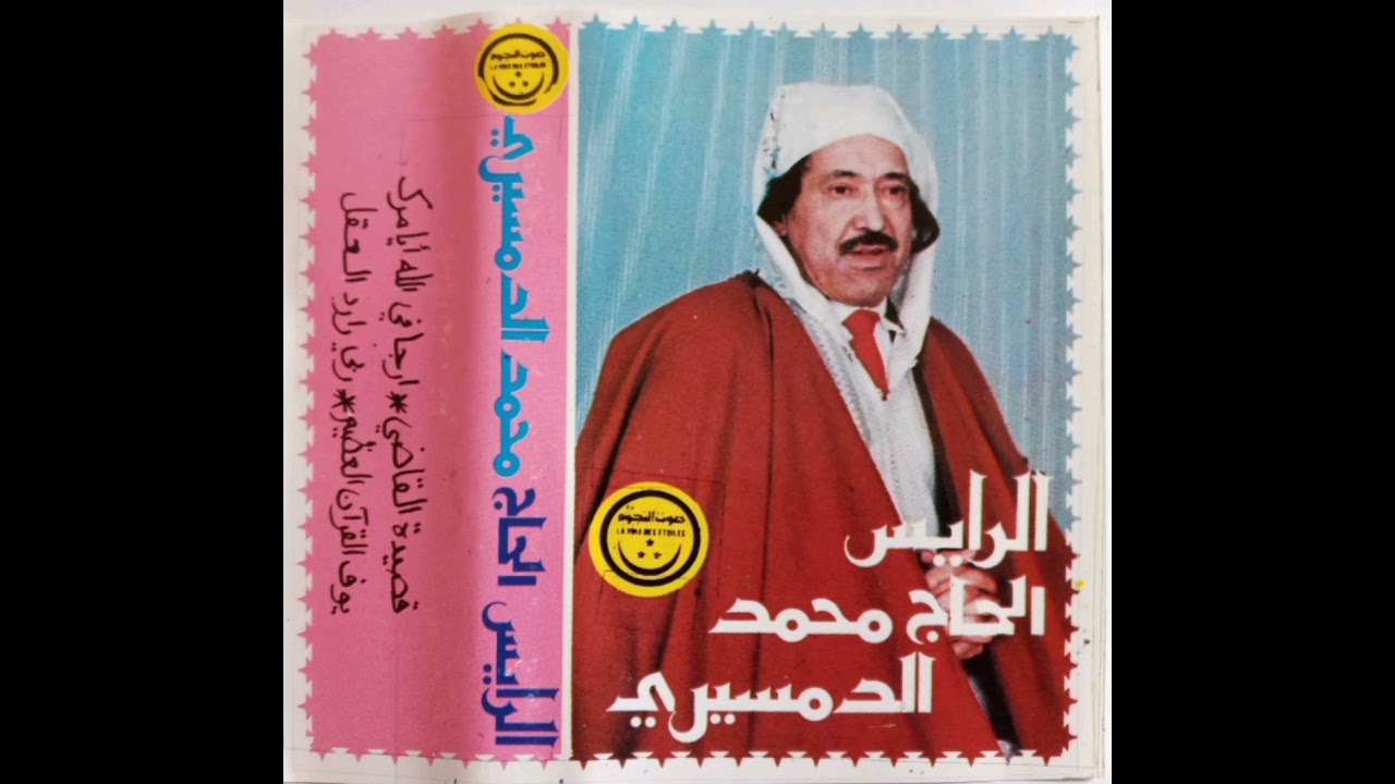 قصيدة 
