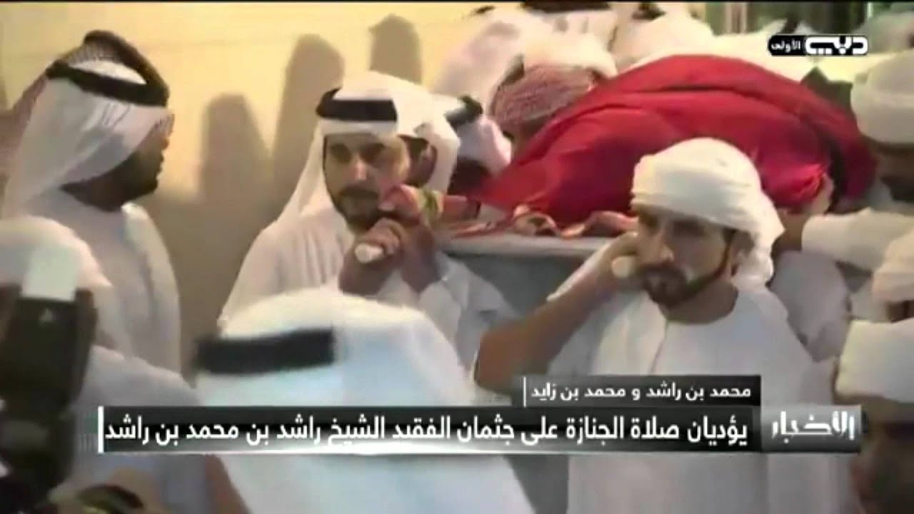 لحظات مؤثرة أثناء تشييع الفقيد راشد بن محمد بن راشد إلى مثواه الأخير