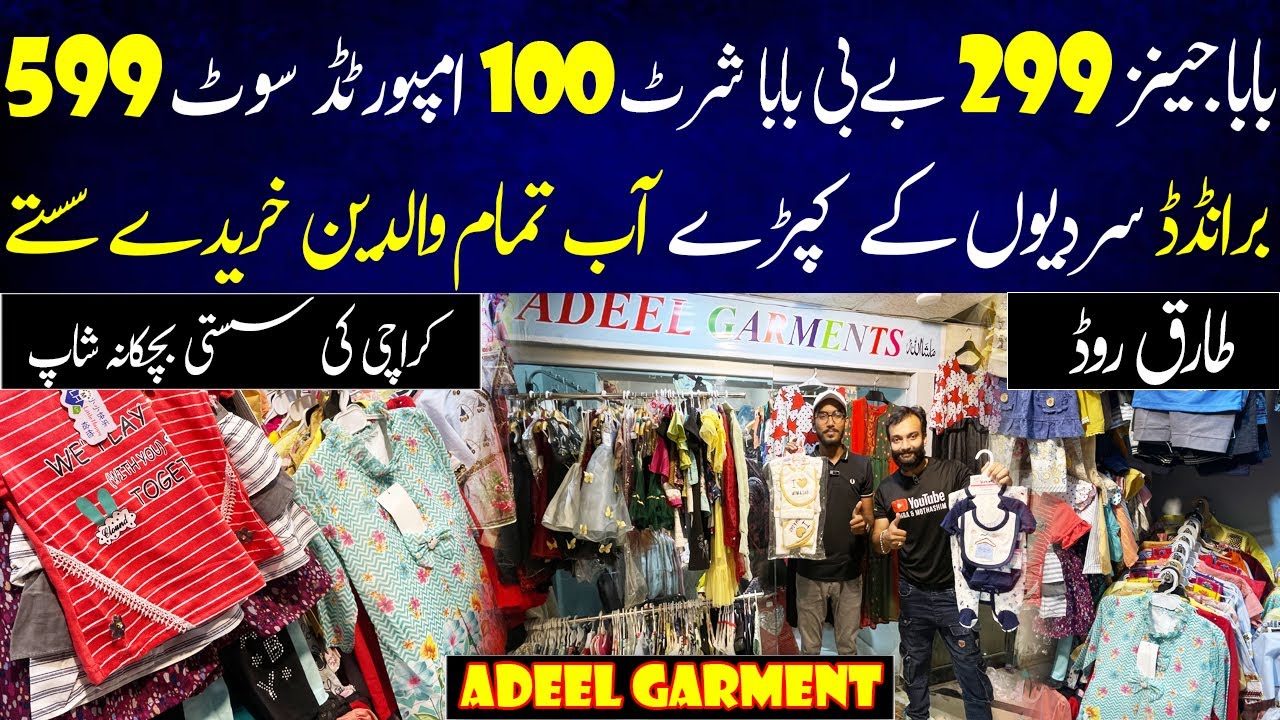 Winter Baby Clothes | Baby Baba Garments | Tariq Road Baby Shop Wholesale | Adeel Garments