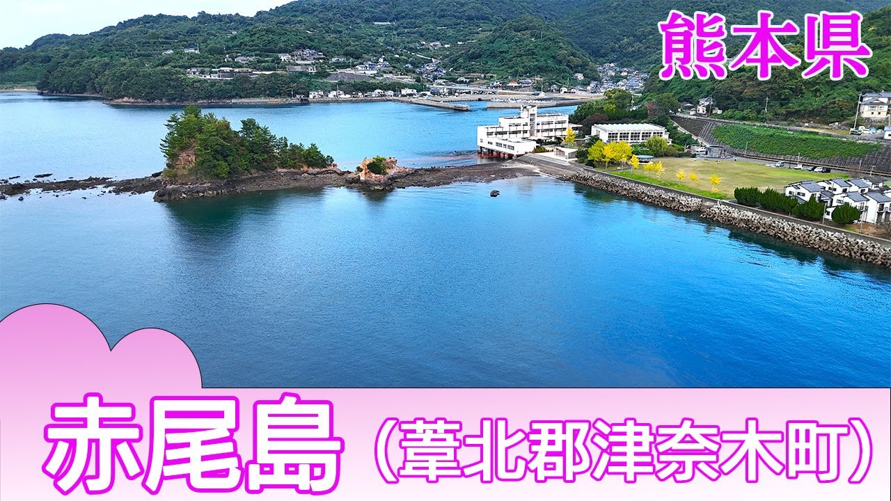 良型のクロが狙える気軽な釣り場！赤尾島
