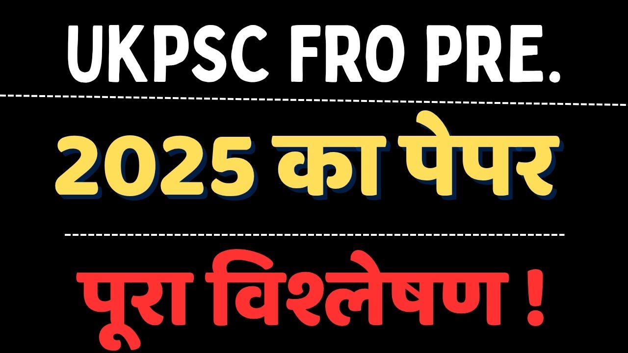 UKPSC FRO PRE exam 2025 ! Solved question paper ! @TheMindG