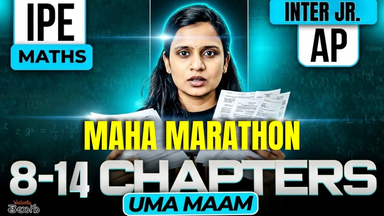 Inter Maths Guess Paper 2026 🔥 AP Inter JR. Maths Gunshot Questions - 7 - 14 Chapters Cheat Sheet