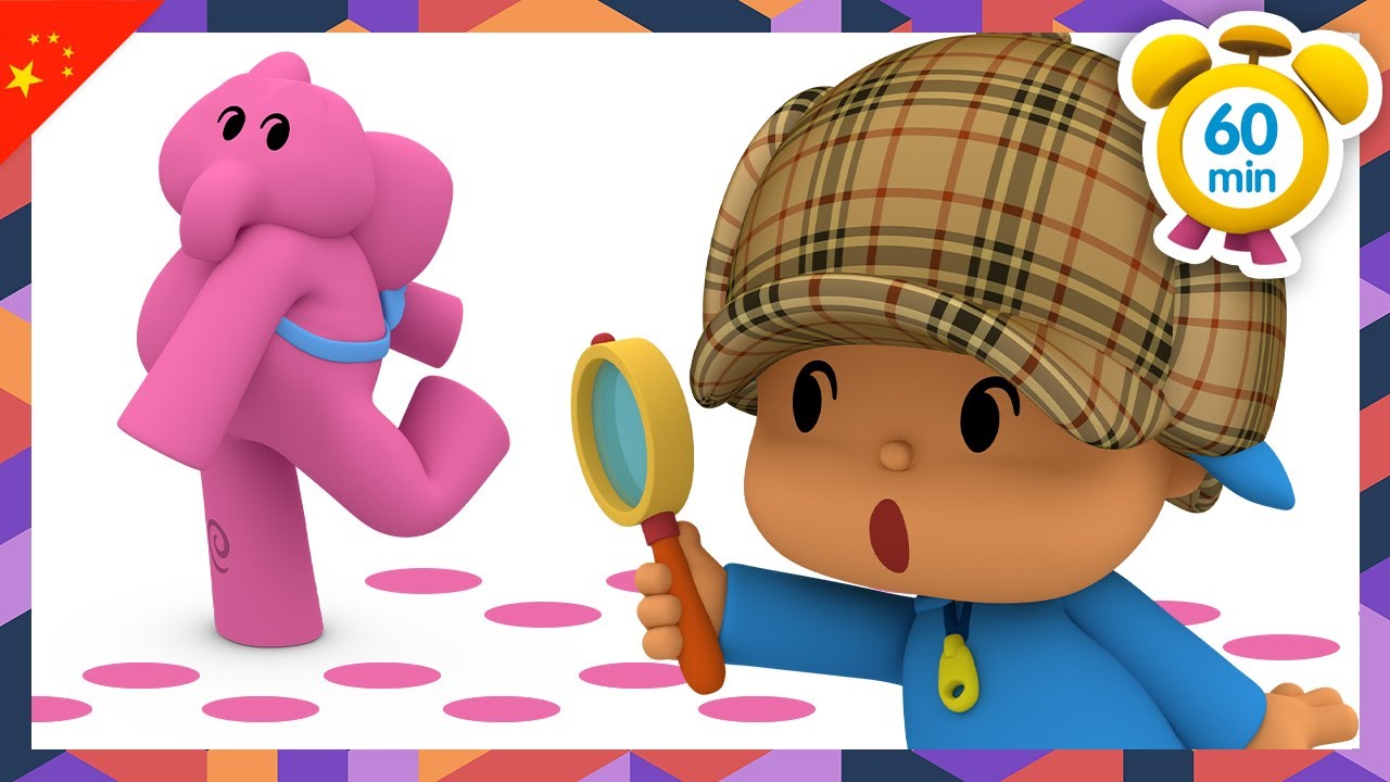 🎃 小P优优 - 万圣节：神秘的脚印 | Pocoyo - 中文 | 儿童漫画