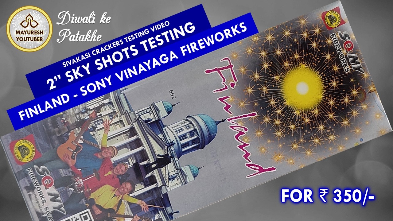 Finland sky shot testing | Sony Vinayaga Fireworks | Patakhe | sivakasi crackers video | Diwali 2026