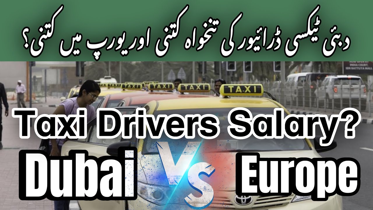 Dubai Vs Europe : Taxi Driver&rsquo;s salaries | 3000Aed to 3000&euro; | Dubai taxi jobs | Europe taxi jobs