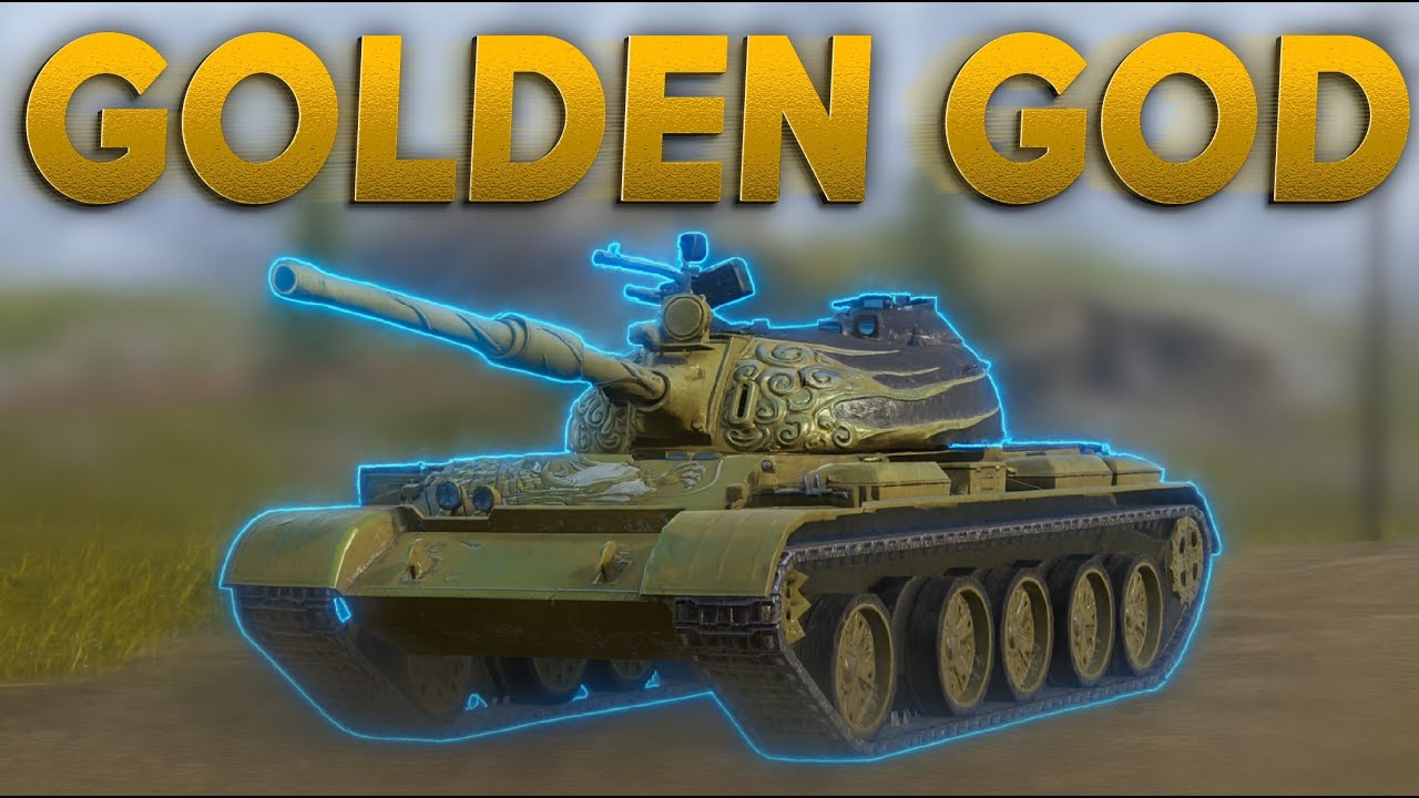 Golden 121B ПЛАВИТ ВСЁ в WoTB!