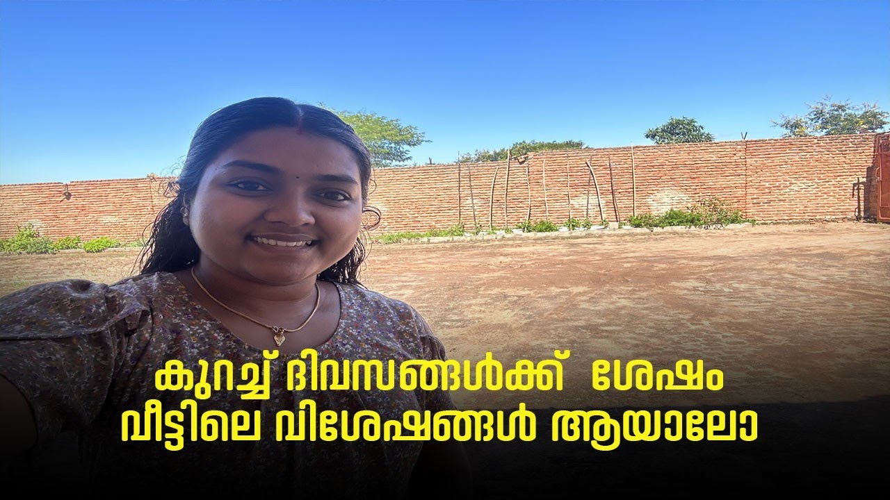 Day in my life in Malawi| Cooking & Farming vlog| MALAWI DIARY ♥️ LIFE OF ARUNSUMI