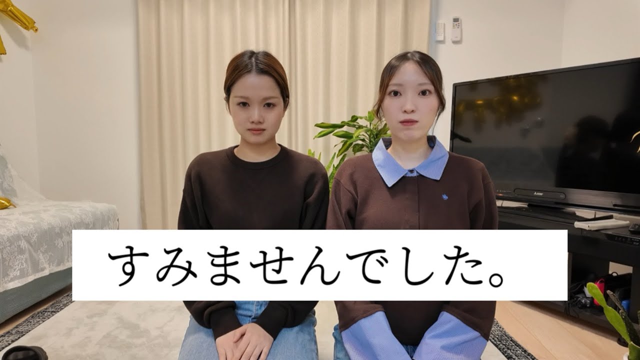 【謝罪】わかってるかもしれませんが、、、
