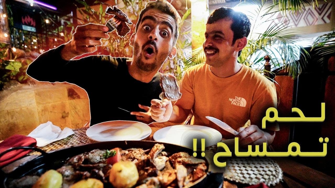 أكل لحم التمساح في كينيا!؟🐊 | #لسان_راكان